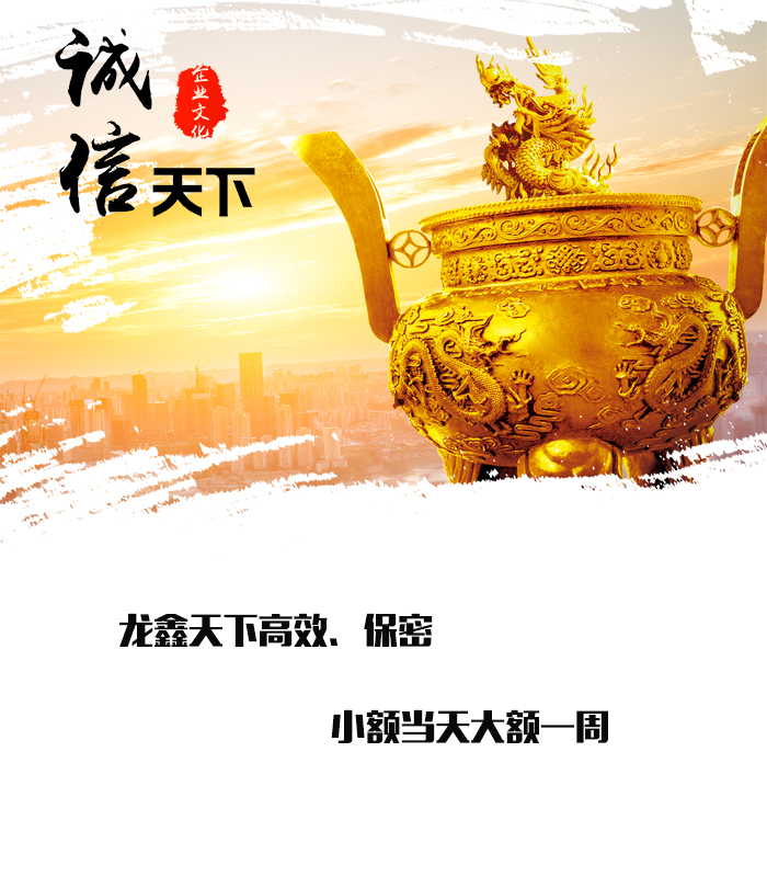 宁江要债公司